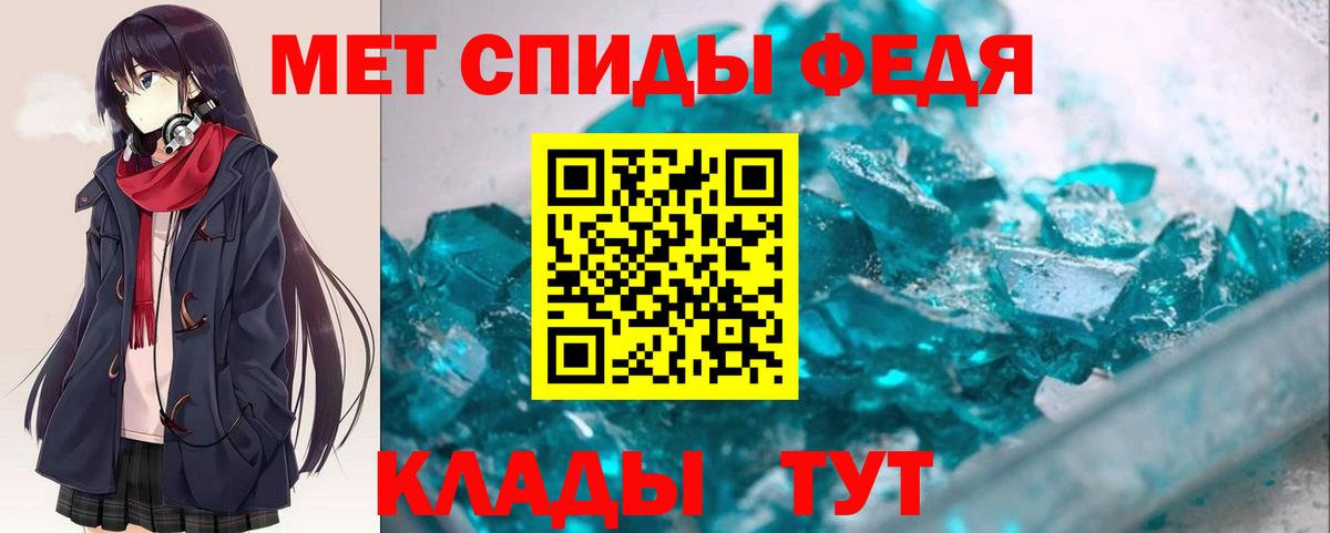 Amphetamine 98% Таганрог