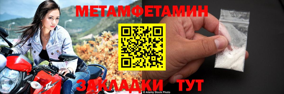 Таганрог  АМФ VHQ  АМФЕТАМИН  Вход с VPN 