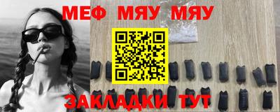 прущая мука Камышлов
