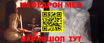 прущая мука Камышлов