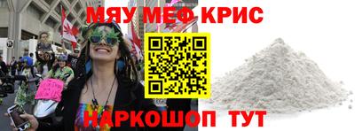 прущая мука Камышлов