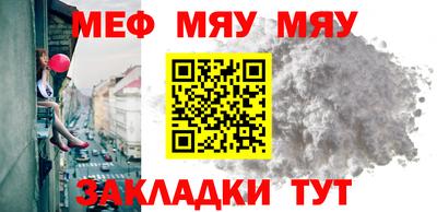МДМА Кандалакша