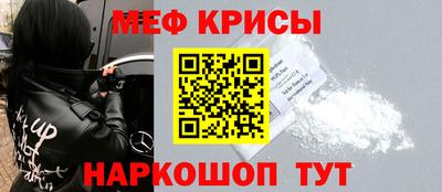 МДМА Кандалакша