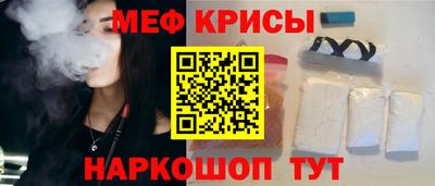 спайс Канаш
