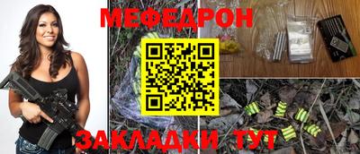 спайс Канаш