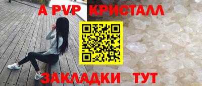 спайс Канаш