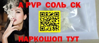 спайс Канаш