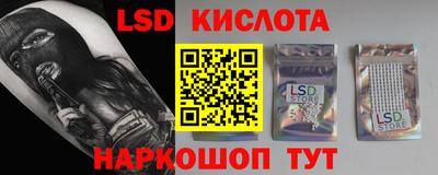 спайс Канаш