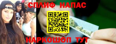 спайс Канаш