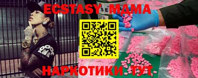 прущая мука Камышлов