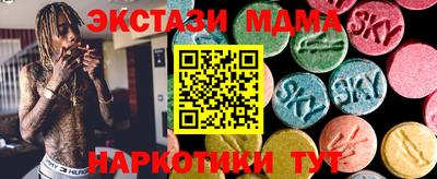 МДМА Кандалакша