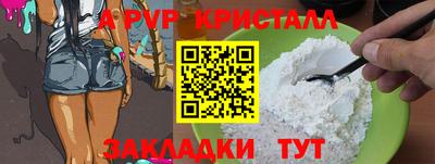 прущая мука Камышлов