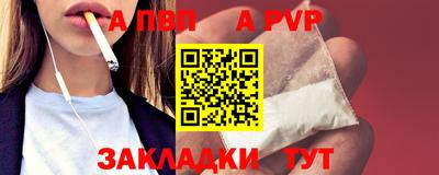 МДМА Кандалакша