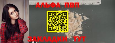 спайс Канаш