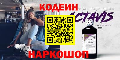 спайс Канаш