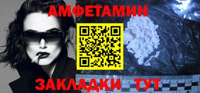 прущая мука Камышлов