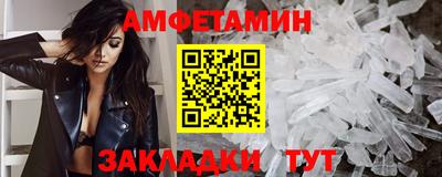 МДМА Кандалакша