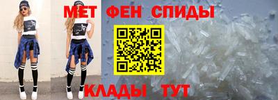спайс Канаш