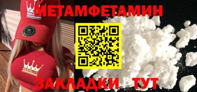 спайс Канаш