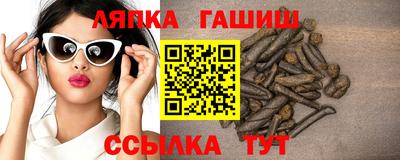 прущая мука Камышлов
