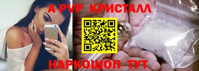 МДМА Кандалакша