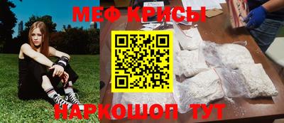 МДМА Кандалакша