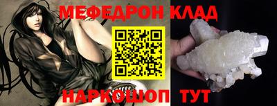 спайс Канаш