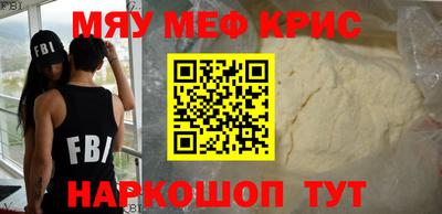 прущая мука Камышлов