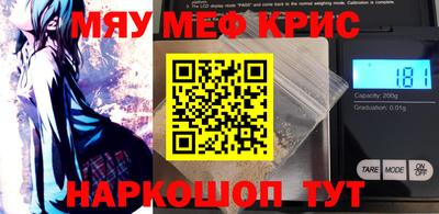 прущая мука Камышлов