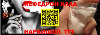 спайс Канаш