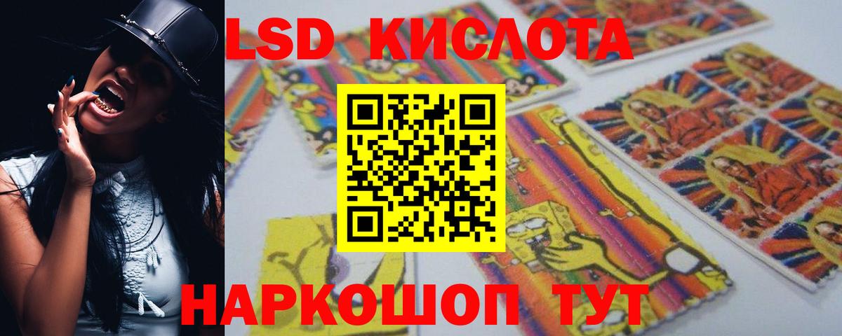 Лсд 25 экстази ecstasy  Вход с VPN  LSD-25 экстази  ЛСД экстази ecstasy  гидра зеркало  Таганрог 