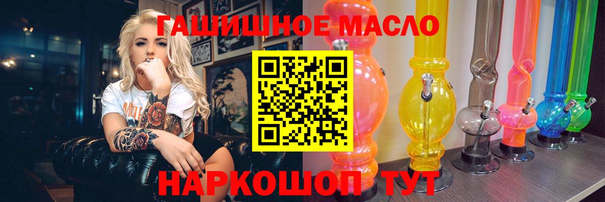 Дистиллят ТГК жижа Таганрог