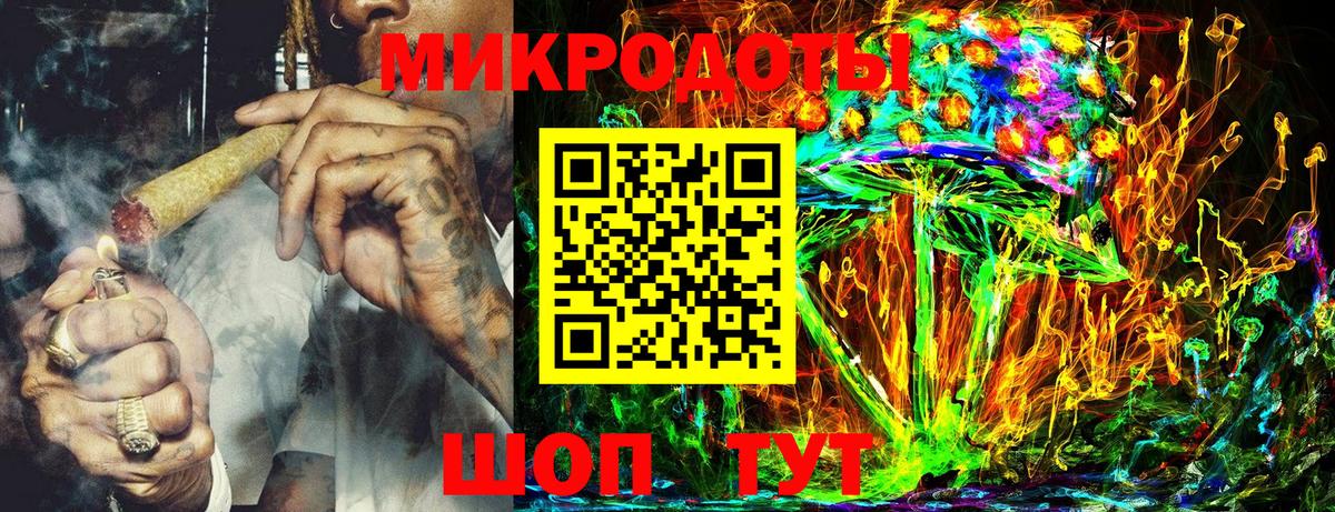 Таганрог  Псилоцибиновые грибы мухоморы  Вход с VPN 