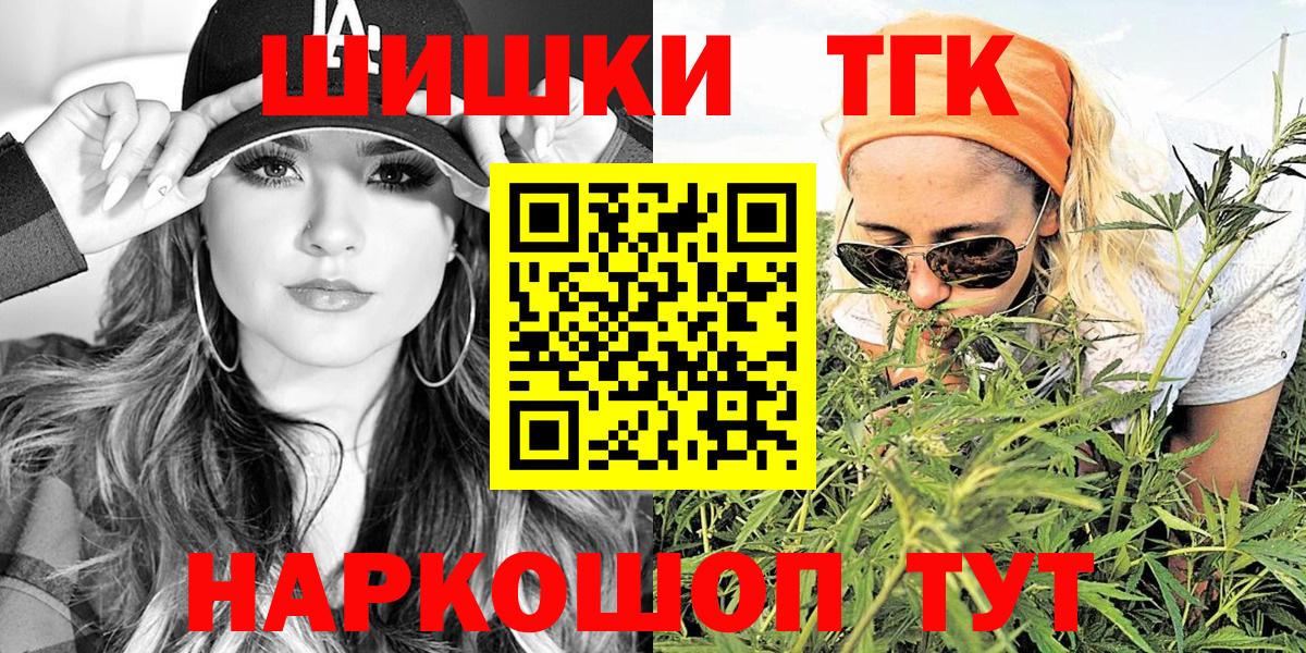 Каннабис тримм  МАРИХУАНА конопля  Таганрог  Канабис Amnesia  Вход с VPN  Бошки марихуана план 